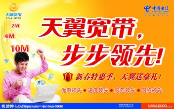 广东光纤宽带将会逐渐扩大覆盖面