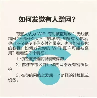 最全面的无线密码修改防止，就关注南粤通信网，http://nanyuetong.com/，联系电话：020-88888159