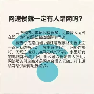 最全面的无线密码修改防止，就关注南粤通信网，http://nanyuetong.com/，联系电话：020-88888159