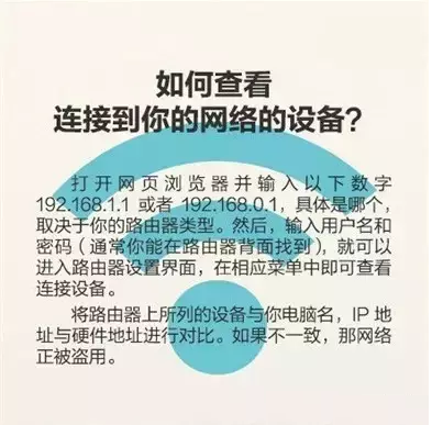 最全面的无线密码修改防止，就关注南粤通信网，http://nanyuetong.com/，联系电话：020-88888159