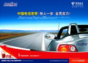 骏景花园特价宽带办理找南粤通信