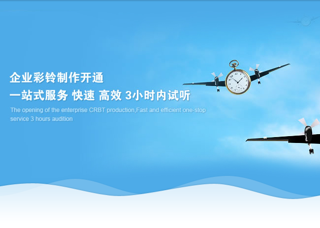 南粤通信网 - 广东领先的电信通信解决方案综合平台 全国免费咨询热线：4008-528-159 020-88888159