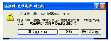 南粤通信网 - 广东领先的电信通信解决方案综合平台 全国免费咨询热线：4008-528-159 020-88888159