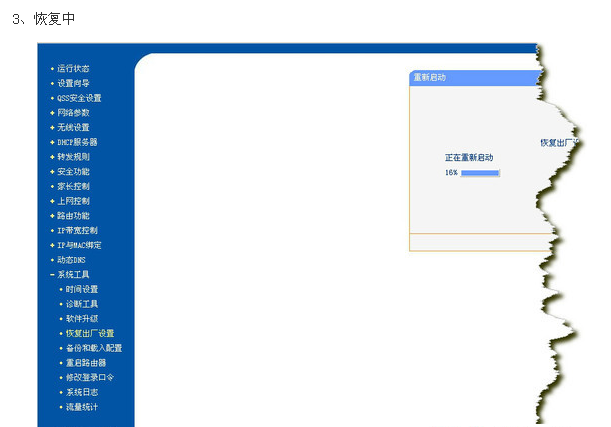 南粤通信网 - 广东领先的电信通信解决方案综合平台 全国免费咨询热线：4008-528-159 020-88888159