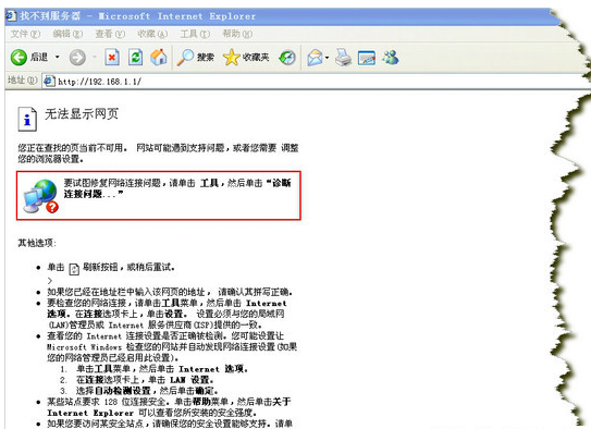 南粤通信网 - 广东领先的电信通信解决方案综合平台 全国免费咨询热线：4008-528-159 020-88888159