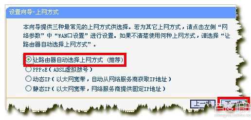 南粤通信网 - 广东领先的电信通信解决方案综合平台 全国免费咨询热线：4008-528-159 020-88888159