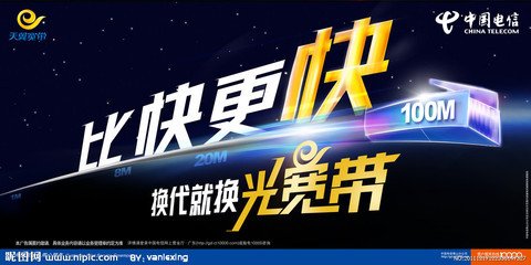 装宽带找谁装比较好，来找南粤通信吧1