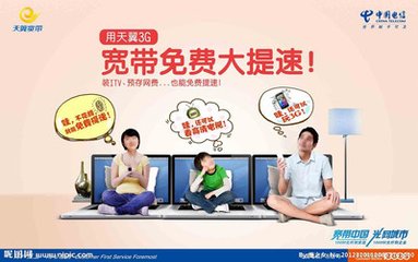 宽带大提速，装宽带都可以找南粤通信