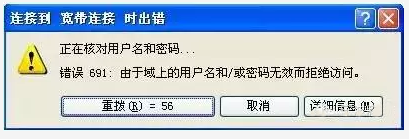 南粤通信网 - 广东领先的电信通信解决方案综合平台 全国免费咨询热线：4008-528-159 020-88888159