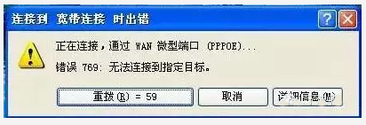 南粤通信网 - 广东领先的电信通信解决方案综合平台 全国免费咨询热线：4008-528-159 020-88888159