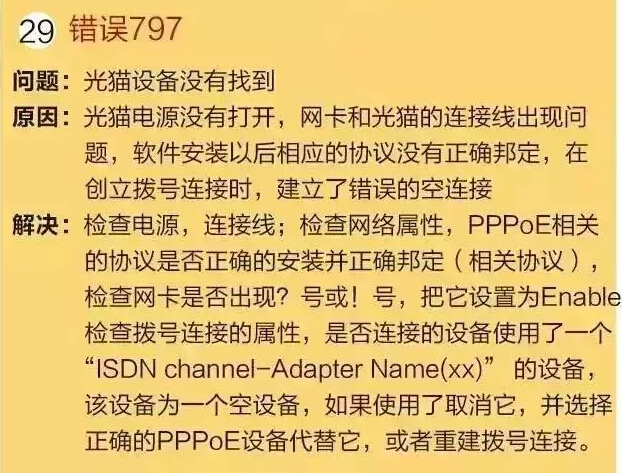 南粤通信网 - 广东领先的电信通信解决方案综合平台 全国免费咨询热线：4008-528-159 020-88888159