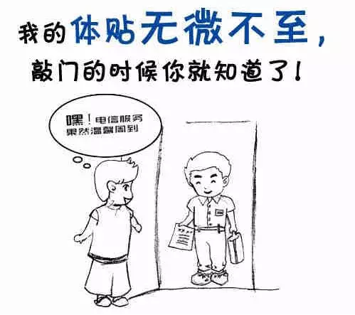 南粤通信网 - 广东领先的电信通信解决方案综合平台 全国免费咨询热线：4008-528-159 020-88888159