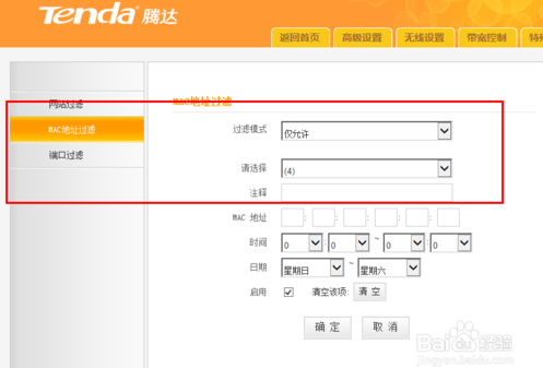 南粤通信网 - 广东领先的电信通信解决方案综合平台 全国免费咨询热线：4008-528-159 020-88888159政企商业客户方案咨询：189-2958-5088 