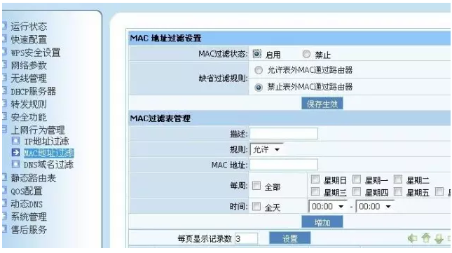 南粤通信网 - 广东领先的电信通信解决方案综合平台 全国免费咨询热线：4008-528-159 020-88888159