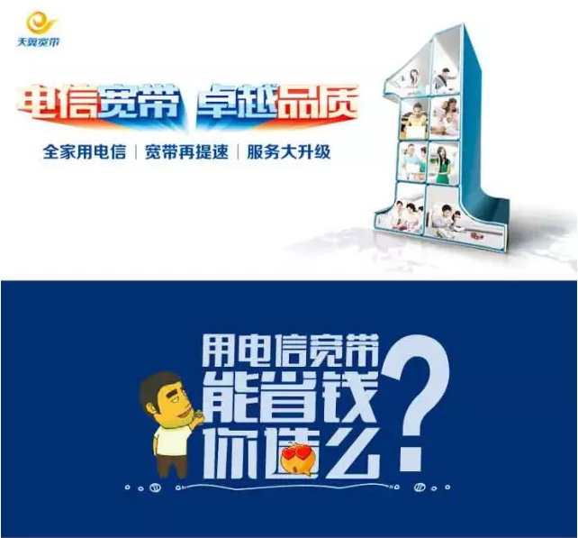 南粤通信网 - 广东领先的电信通信解决方案综合平台 全国免费咨询热线：4008-528-159 020-88888159