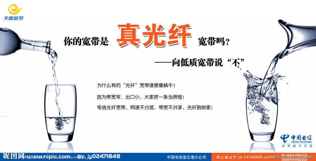 南粤通信网 - 广东领先的电信通信解决方案综合平台 全国免费咨询热线：4008-528-159 020-88888159