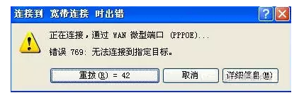 南粤通信网 - 广东领先的电信通信解决方案综合平台 全国免费咨询热线：4008-528-159 020-88888159