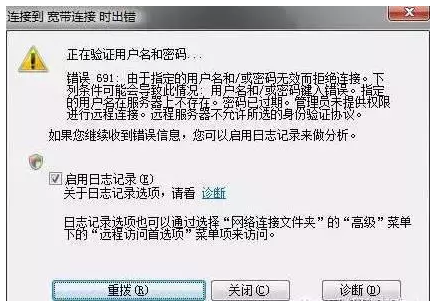 南粤通信网 - 广东领先的电信通信解决方案综合平台 全国免费咨询热线：4008-528-159 020-88888159