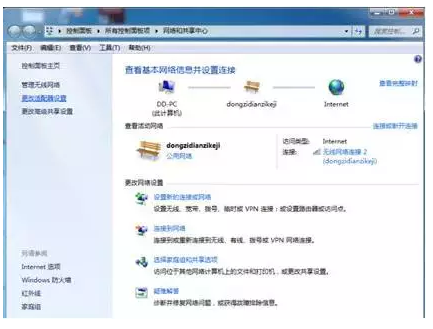 南粤通信网 - 广东领先的电信通信解决方案综合平台 全国免费咨询热线：4008-528-159 020-88888159