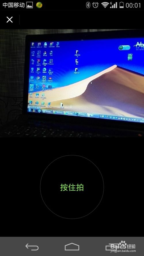 怎么把朋友圈中的微信小视频转发到自己的朋友圈