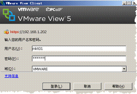 桌面虚拟化VMware <wbr>View <wbr>5.0初体验
