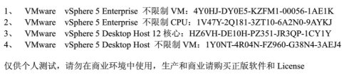 ESXi <wbr>License过期解决办法