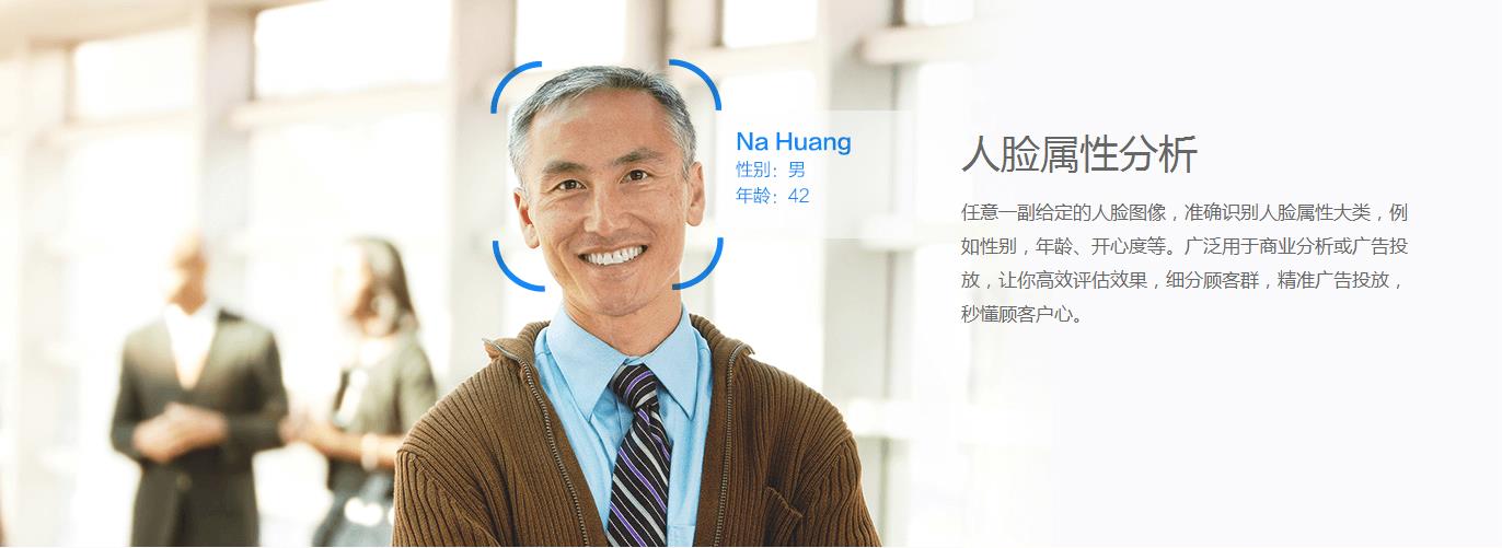 人脸识别系统界面