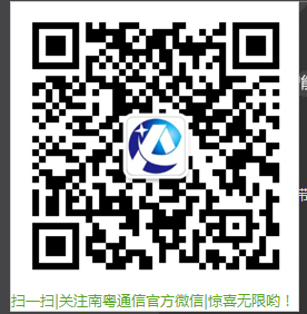 光通信带来的新领域发展