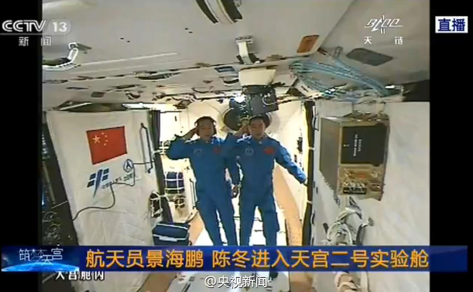景海鹏陈冬进入天宫二号拍摄首张“全家福”