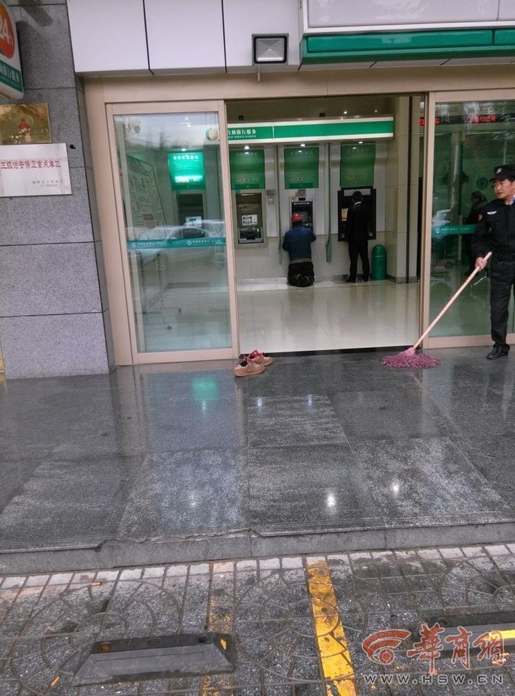 农民工怕弄脏地面在 ATM取款机前脱鞋跪地取款